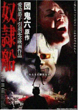 无声证词 剧集封面