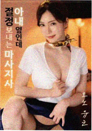 归途列车 电影封面